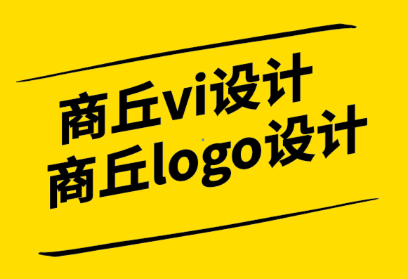 商丘vi設(shè)計公司-商丘品牌logo設(shè)計公司-灰色標志適合您的企業(yè)嗎？ .png