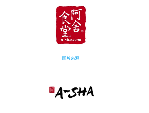 本地與國際logo.png