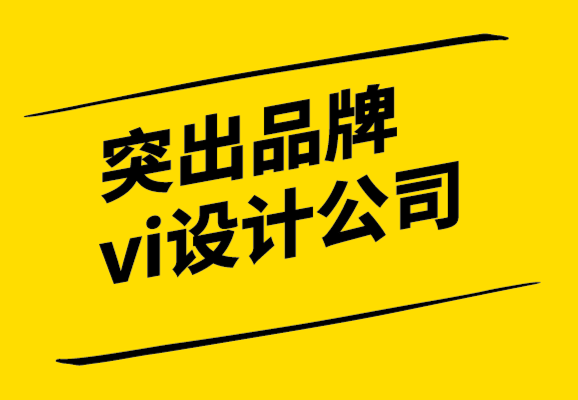 品牌好的品牌vi設(shè)計(jì)公司-時(shí)尚的企業(yè)信紙?jiān)O(shè)計(jì)類(lèi)型和圖片.png