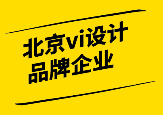 北京vi設(shè)計(jì)品牌企業(yè)-5個(gè)交互式電子郵件設(shè)計(jì)理念讓人驚嘆-探鳴設(shè)計(jì).png