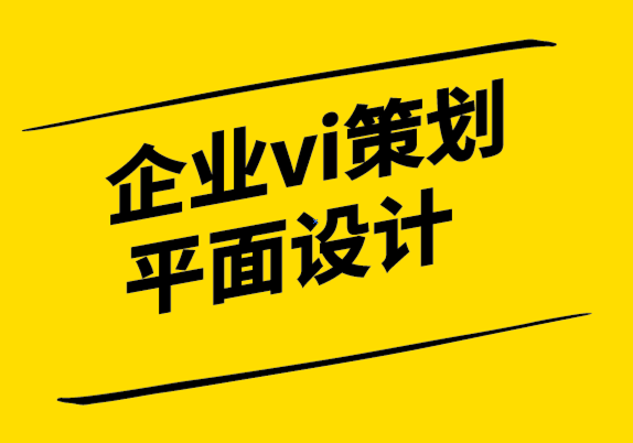 企業(yè)vi策劃南寧平面設(shè)計(jì)公司-激發(fā)客戶靈感的優(yōu)雅標(biāo)志-探鳴設(shè)計(jì).png