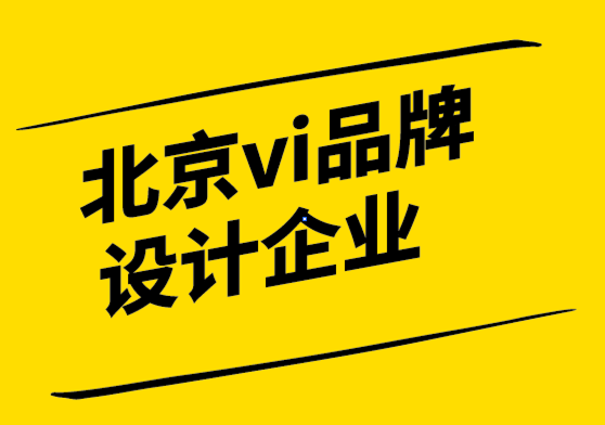 北京vi品牌設(shè)計企業(yè)-漢堡品牌如何在競爭中脫穎而出.png