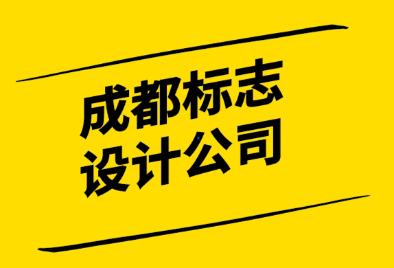 成都標(biāo)志設(shè)計公司解析令人驚嘆的花卉標(biāo)志設(shè)計案例.png