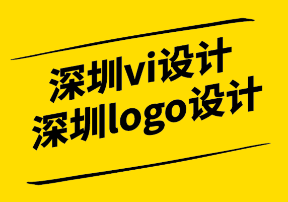 深圳vi設(shè)計(jì)深圳logo設(shè)計(jì)公司-開辟新天地的亞馬遜產(chǎn)品包裝.png