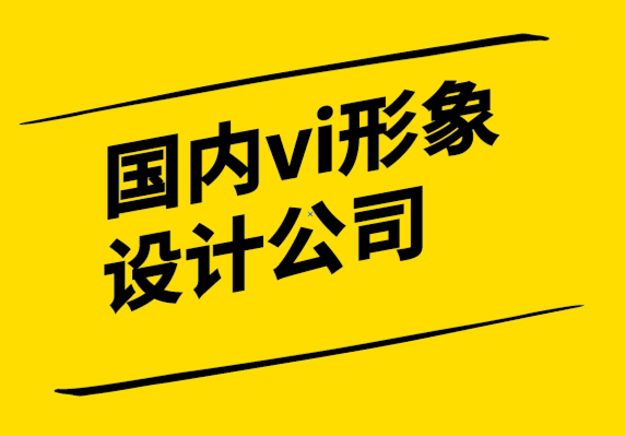 國內(nèi)vi形象設(shè)計公司設(shè)計播客標(biāo)志與封面經(jīng)驗分享.png