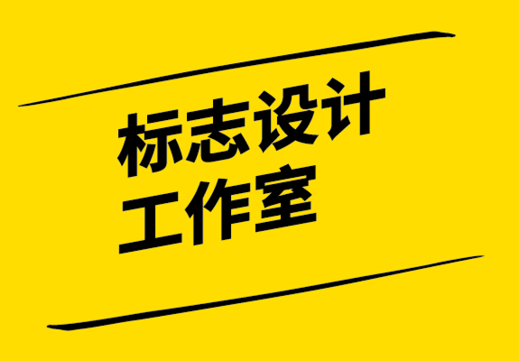 標(biāo)志設(shè)計(jì)工作室-汽車(chē)維修標(biāo)志如何設(shè)計(jì)-探鳴設(shè)計(jì).png