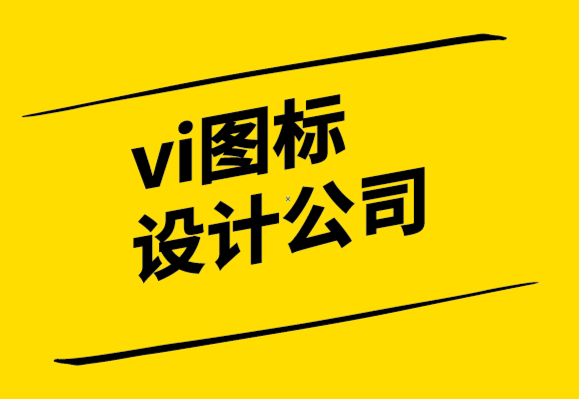  vi圖標(biāo)設(shè)計(jì)公司-私募股權(quán)交易中品牌的力量.png