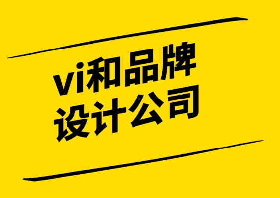 vi和品牌設(shè)計(jì)公司如何在不同的宣傳材料上印刷您的logo？.png