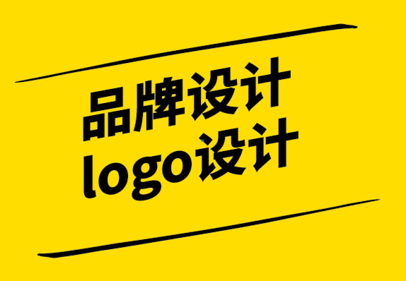 品牌設計logo設計公司最有效的品牌研究-探鳴設計公司.png