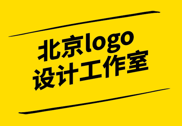 北京logo設(shè)計(jì)工作室-2023年小型企業(yè)如何做好廣告.png