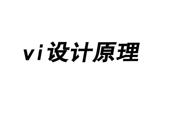 vi設計原理-什么是情緒板.png