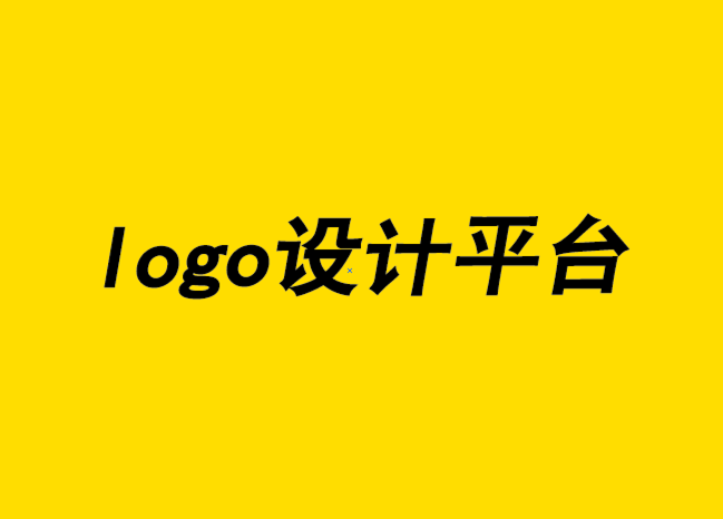 logo設(shè)計(jì)平臺(tái)-將logo貼紙用于商業(yè)品牌的5 種方法.png