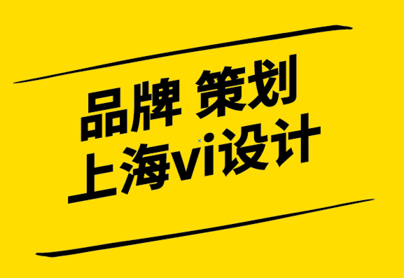 上海品牌策劃vi公司談為什么金融服務(wù)品牌VI設(shè)計具有復(fù)雜性.png