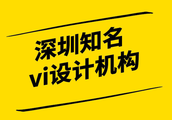 深圳知名vi設計機構(gòu)為有機伏特加汽水品牌開發(fā)VI視覺設計和包裝設計.png