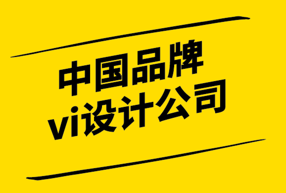 中國品牌vi設(shè)計公司為Red Setter公關(guān)公司設(shè)計新logo形象.png