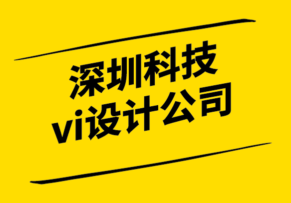 深圳科技vi設(shè)計品牌公司為您分享亞馬遜產(chǎn)品包裝設(shè)計的5個必做事項.png