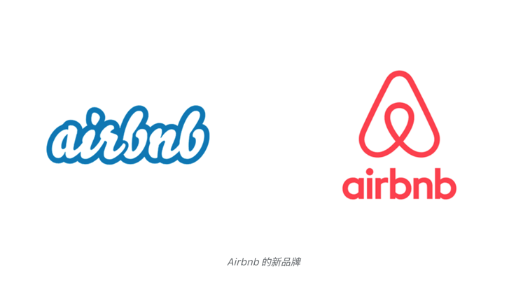 Airbnb 的新品牌.png