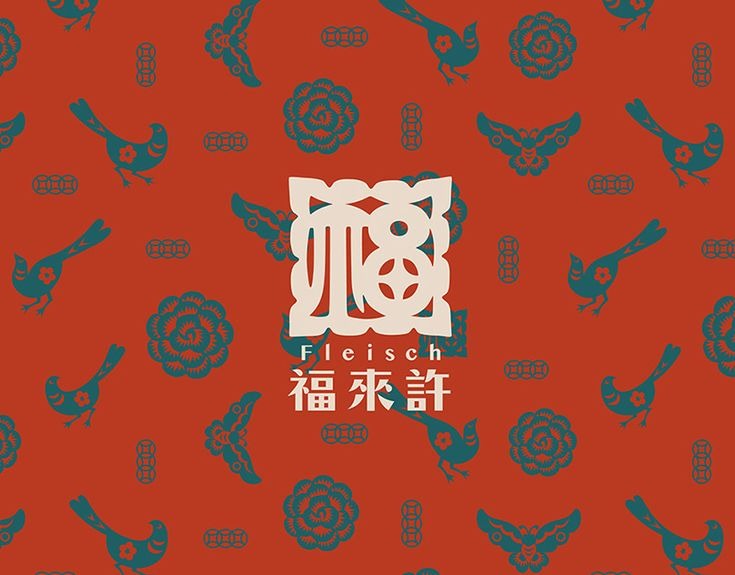 東方韻味-世界視野-探索中國風(fēng)Logo圖案設(shè)計(jì)的深層理念-探鳴設(shè)計(jì).jpeg