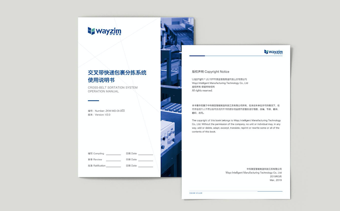 企業(yè)品牌設(shè)計(jì)的深度剖析-使命過程與價(jià)值-探鳴設(shè)計(jì).png